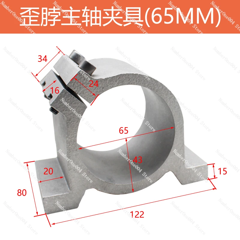 Applicable To Engraving machine spindle fixed circular holder 62/65/80/100/125mm cast aluminum fixture motor crooked neck clamp