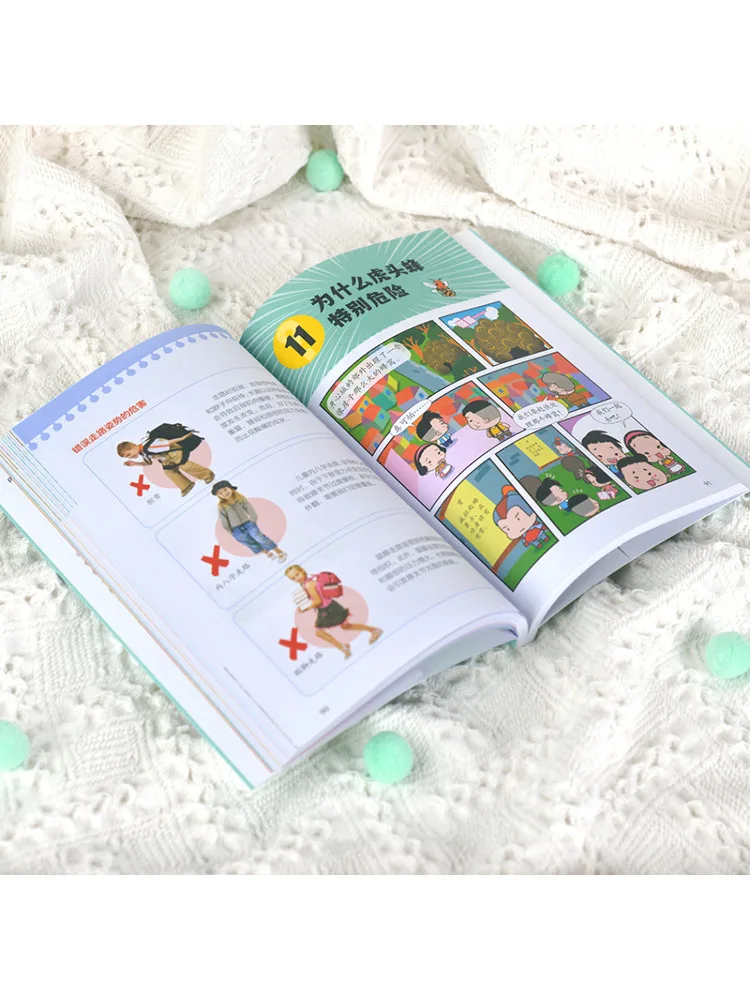 Book-Winshare Comic Science Know Everything This Is Unsafe