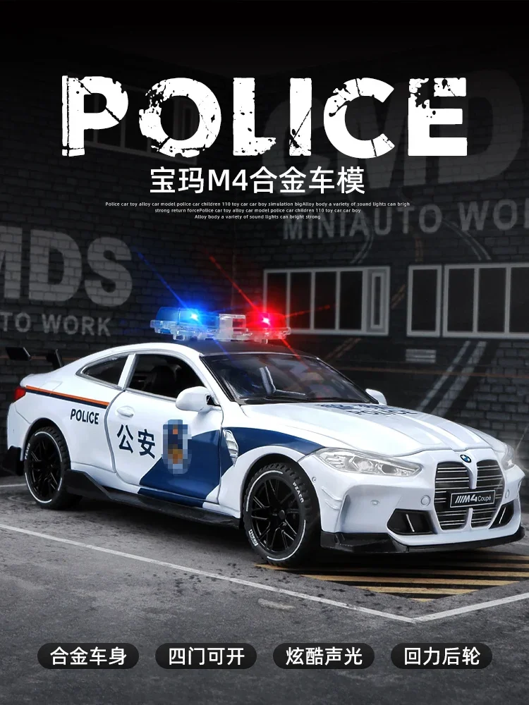 1:32 Simulation Alloy M4 Police Car Model Sound And Light Toy Car Boy Public Security Police Car Collection Ornaments Gifts