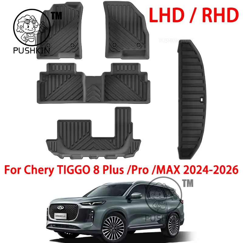 

LHD RHD для Chery TIGGO 8 Plus Pro MAX 2024 2025 2026 Автомобильные коврики для ног 3D Водонепроницаемые коврики для ног без запаха на заднее сиденье багажника