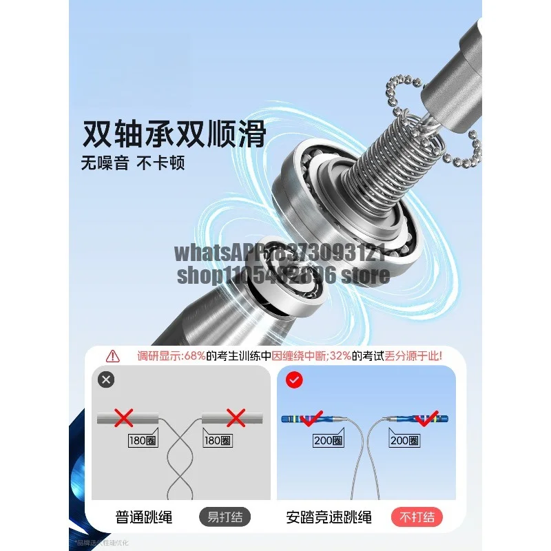 Racing wire ******** rope physical test sports competition special adult weight loss professional bearing ******** rope