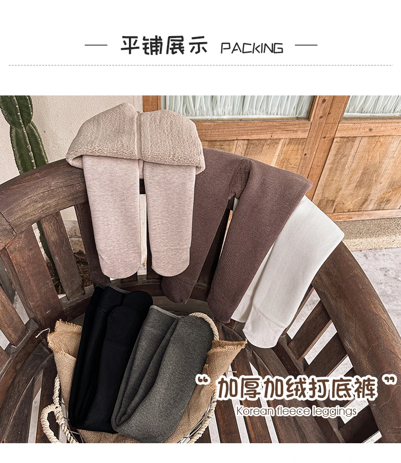 Süße Mädchen Winter Lammwolle Fleece Strumpfhosen Extra dicke Flor vertikale Streifen Strumpfhosen Ultra warme Plüsch weiche Student Kinder Leggings – Detail 7