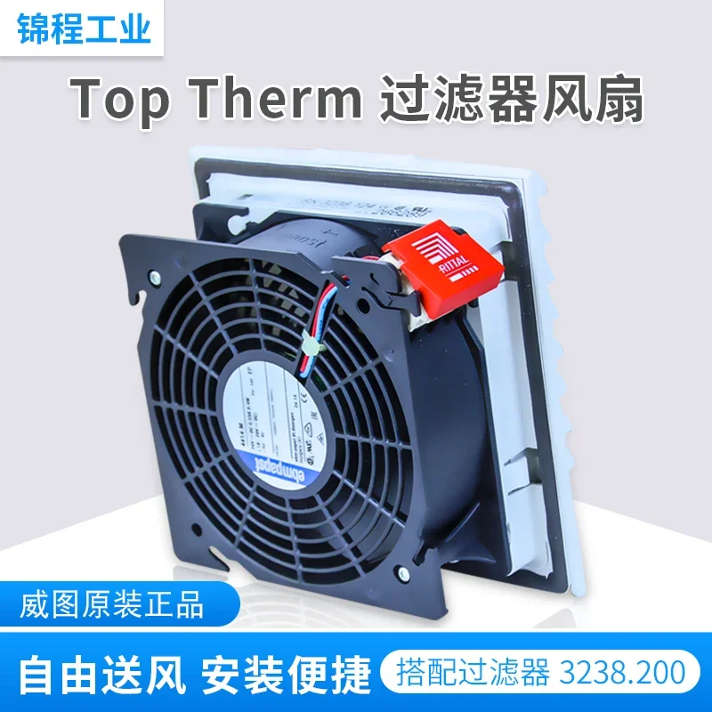 

Аутентичный вентилятор охлаждающего фильтра шкафа 3238100 3238110 3238124