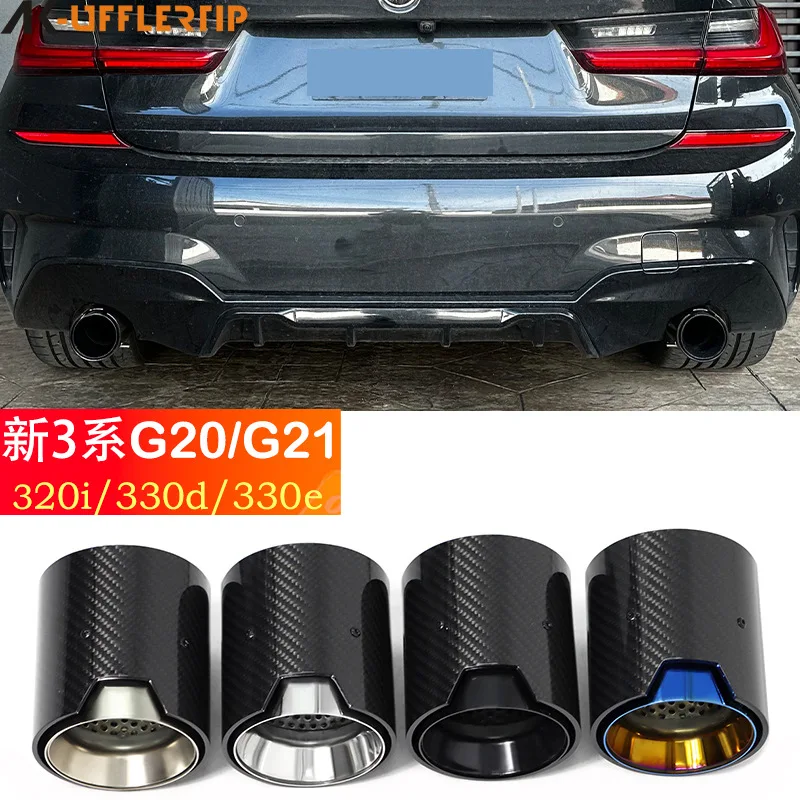 

Suitable for BMW 3 Series 4 Series 320d330i330e425 tail throat G20G21G23 carbon fiber tail pipe exhaust