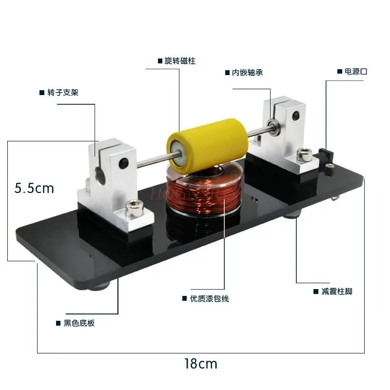 electromagnetic-manufacturing-teaching-tool-motor-model-high-speed-brushless-motor-magnetic-motor-physics-and