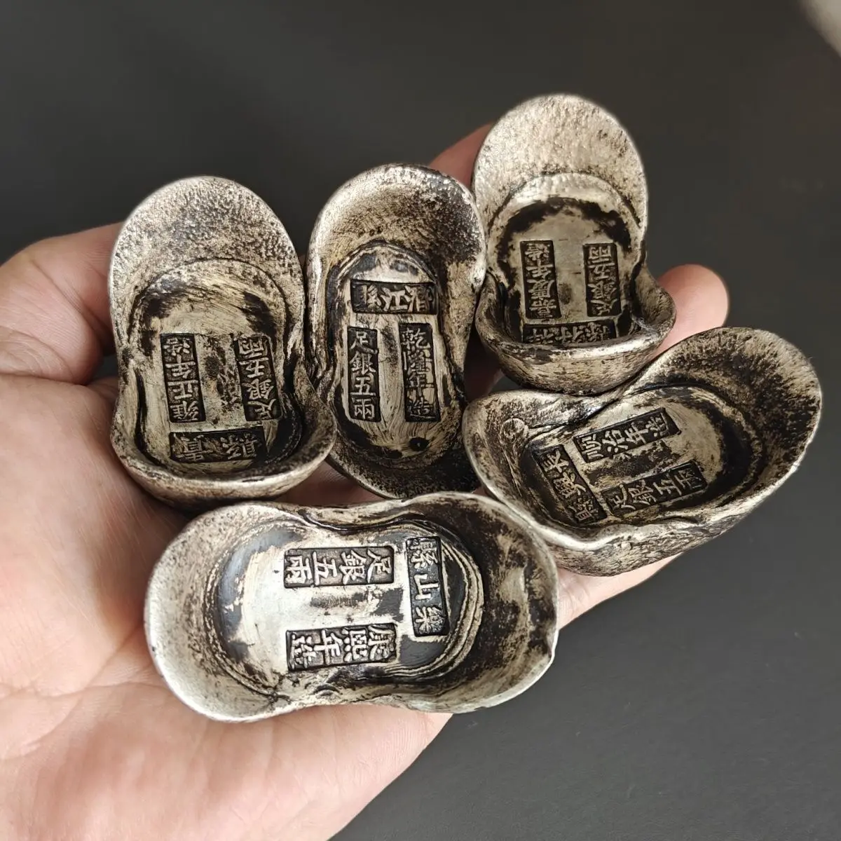 Silver ingot ornament Daqing ingot antique pulp Yongzheng Five Emperors silver ingot five taels