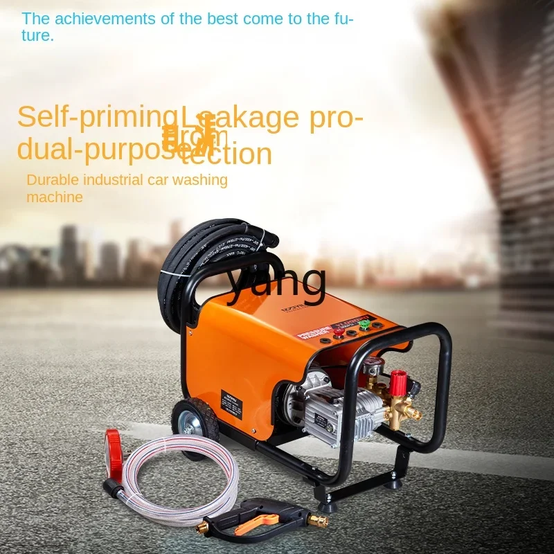 YJQ high pressure car washing machine automatic high power car washing artifact