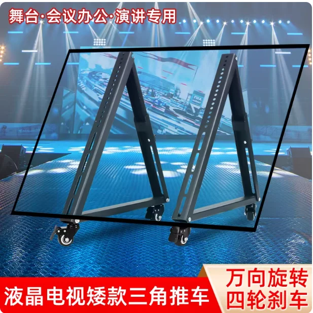 32-75 Inch Low Height TV Stand Movable Tripod Stage Screen Cart Cold-rolled Sheet Material Suitable for Flat Screen TVs view 5