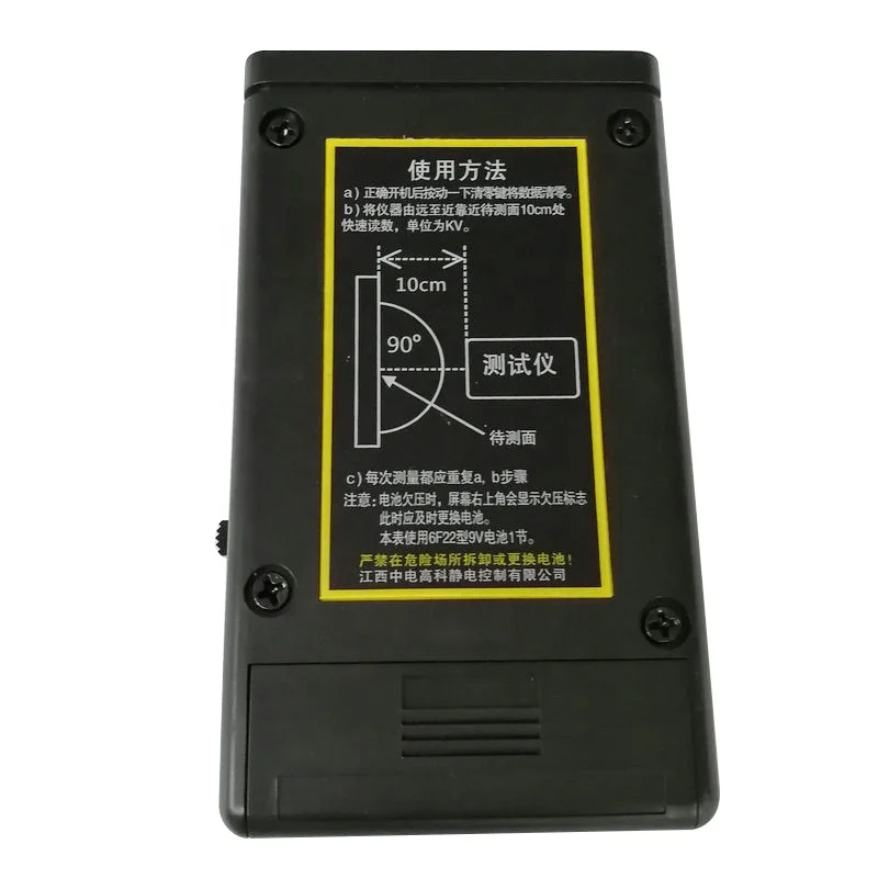 

Best-selling Portable Electrostatic Tester EST-101 Electrostatic Potential Meter Explosion-proof Electrostatic Voltmeter