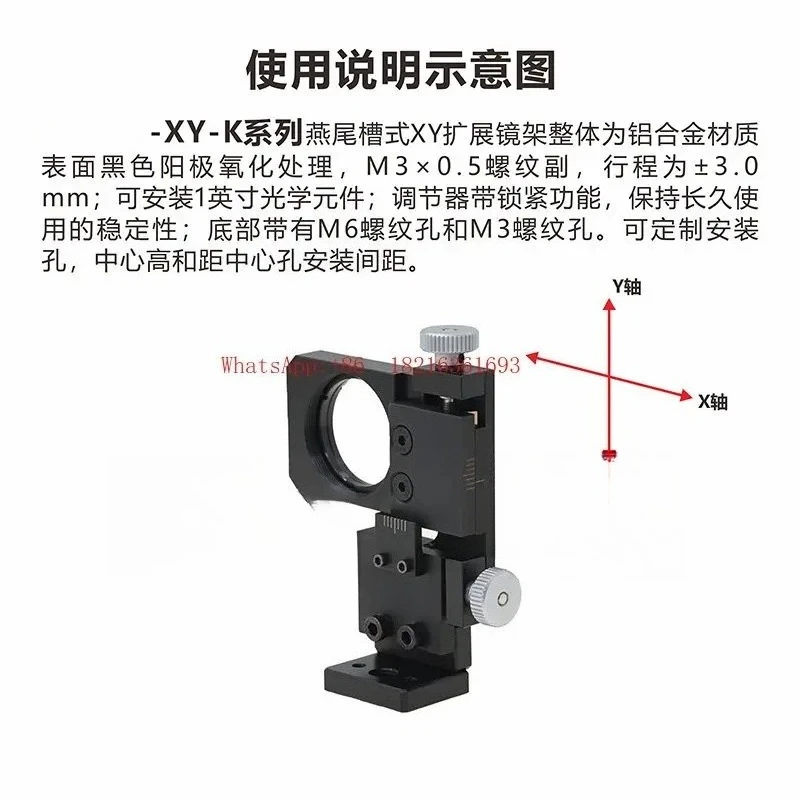 Dovetail Groove XY Expansion Frame OMOA-XY-K Series