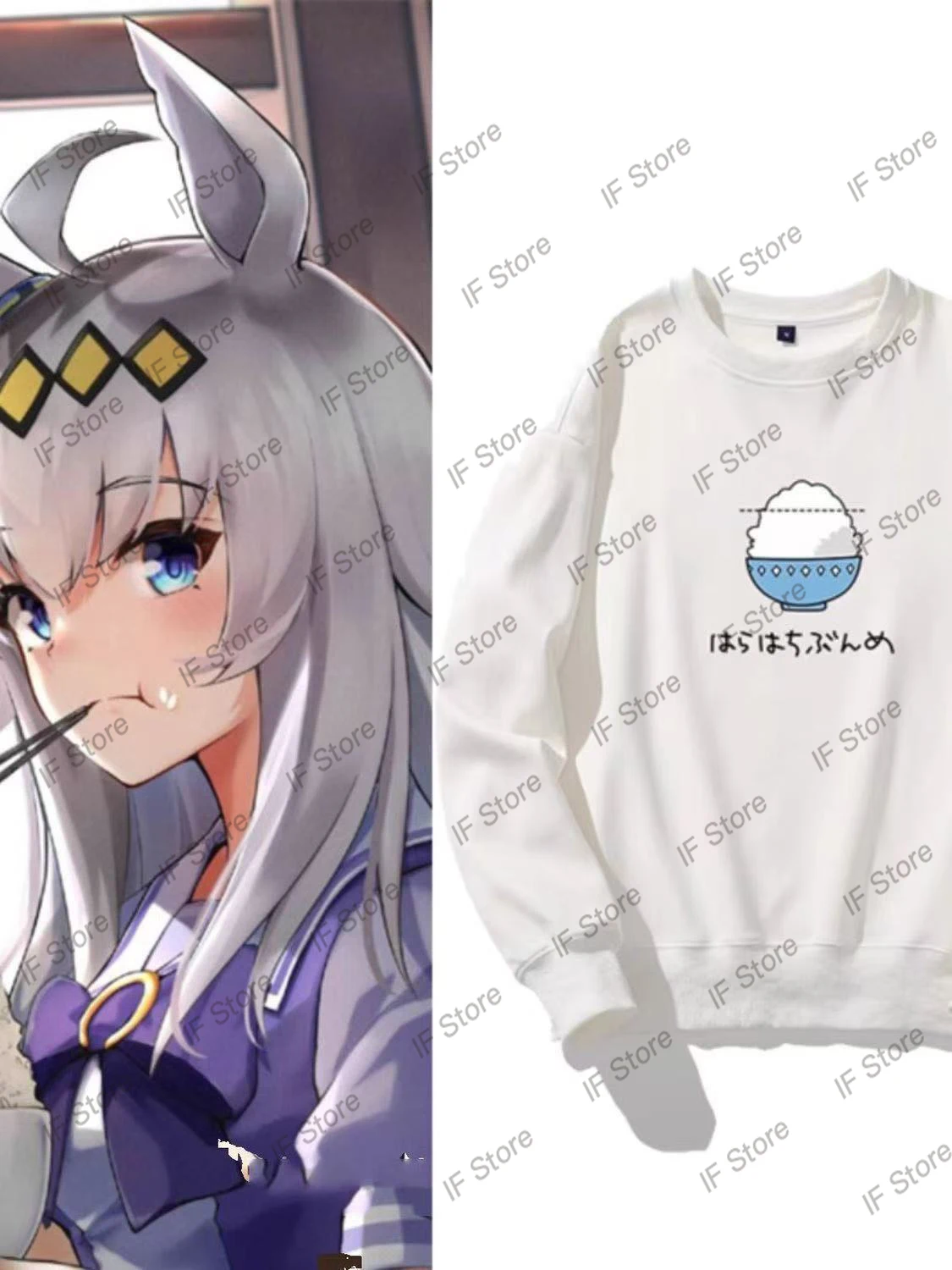 

Uma Musume Pretty Derby Oguri Кепка Толстовка с круглым вырезом Косплей рисовая миска новые толстовки толстовки для мальчиков и девочек Мужская женская одежда y2k