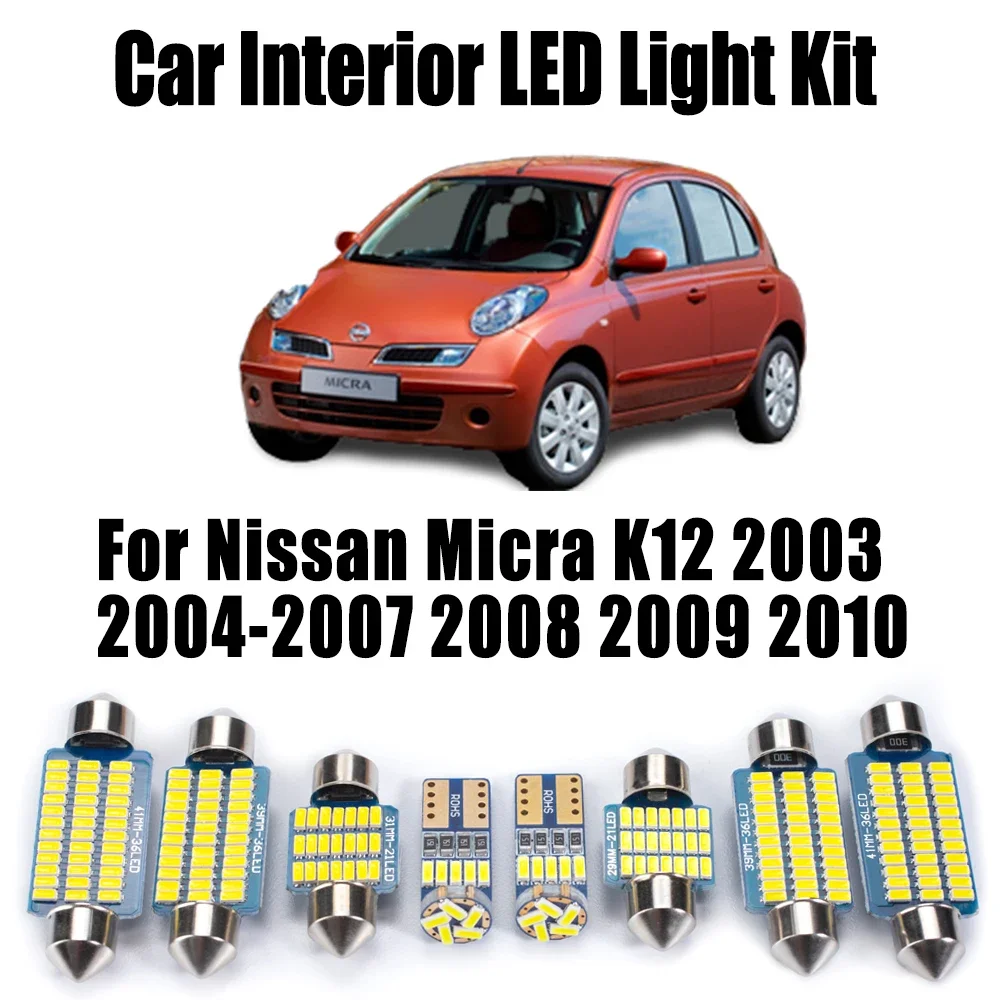 

10 шт. комплект внутреннего потолочного освещения Canbus LED для Nissan Micra K12 2003-2006 2007 2008 2009 2010 автомобильная купольная карта лампа номерного знака
