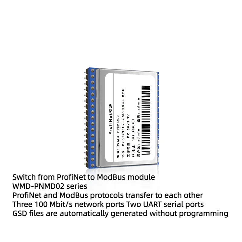 

ProfiNet to ModBus RTU The GSD File Is Automatically Generated for Transparent Transmission of Protocol Data Between TCP Modules