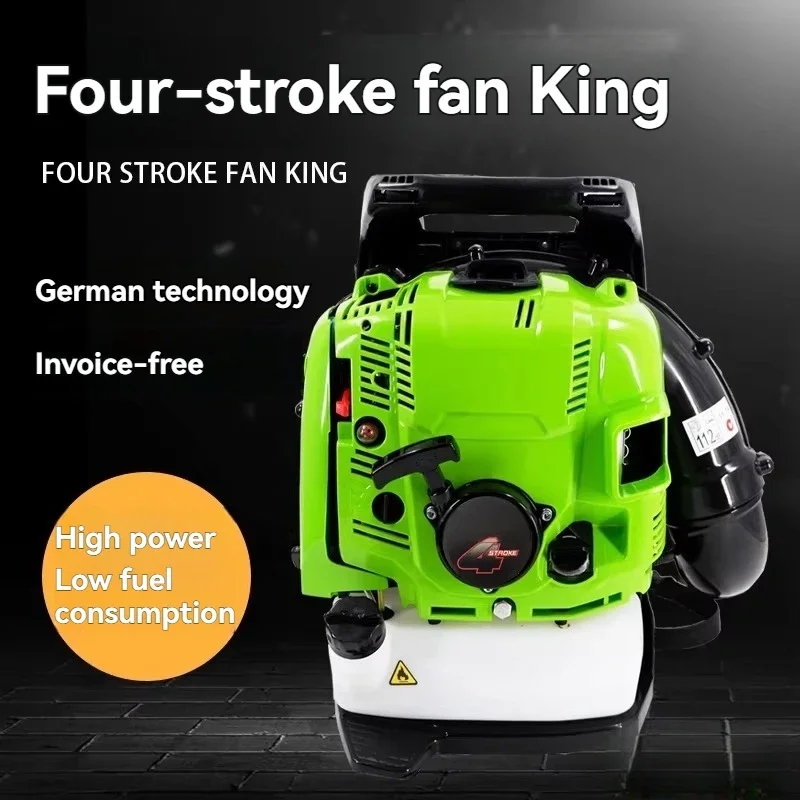 1pc  86CC Air Blower Two-Stroke Knapsack Snow Blower Leaf Blower Leaf Vacuum Wind High Vacuum   Fan