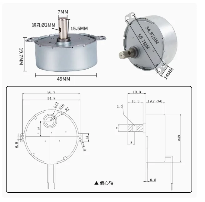 49KTYZ Permanent Magnet Synchronous AC Motor 220V Non-directional 4W 50/60Hz TYC50 Low-speed Electric Fan Head TYC49 CCW/CW