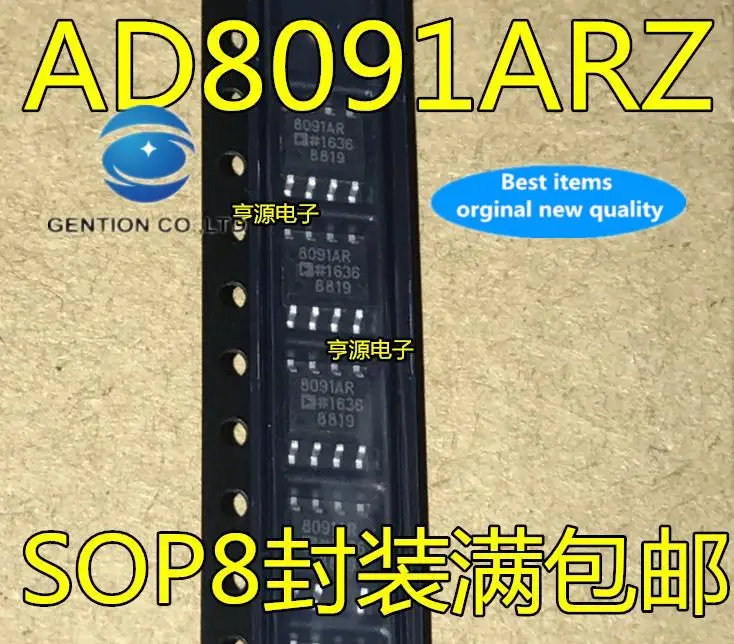 

10 шт. 100% оригинал, новый в наличии AD8091 AD8091AR AD8091ARZ 8091AR одиночный чип операционного усилителя SOP-8