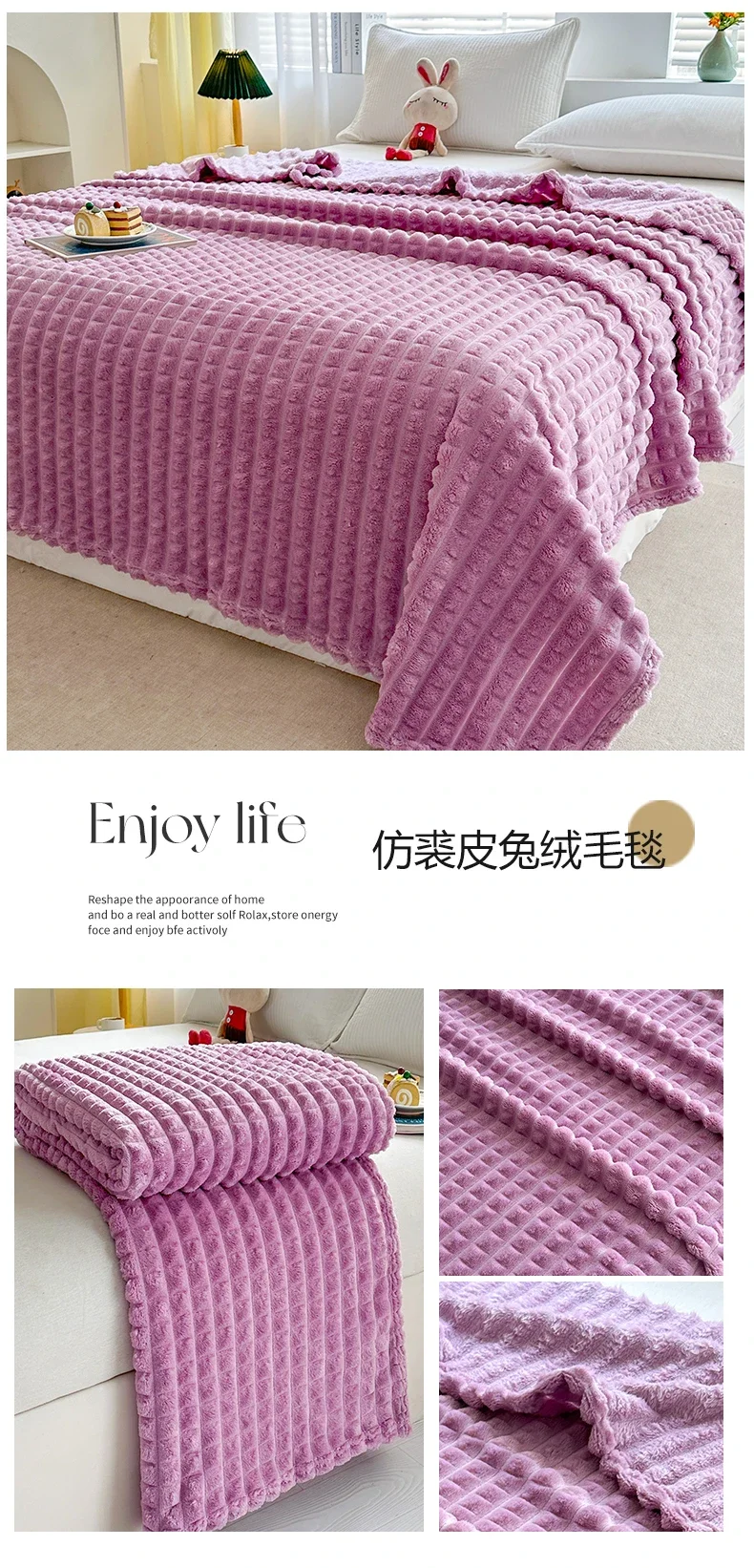 New Simple 3D Plaid Blanket Autumn Winter Soft Warm Multi-functional Sofa Blankets Cozy Durable Artificial Rabbit Plush Blanket