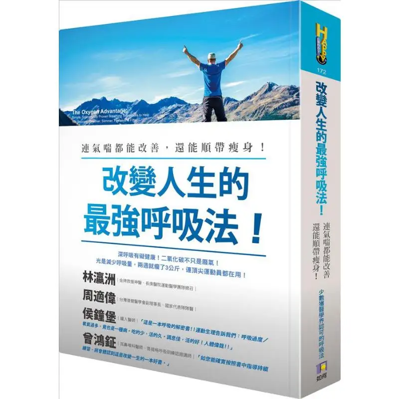The Strongest Breathing Technique To Change Your Life It Can Even Improve Asthma And Help You Lose Weight At The Same Time