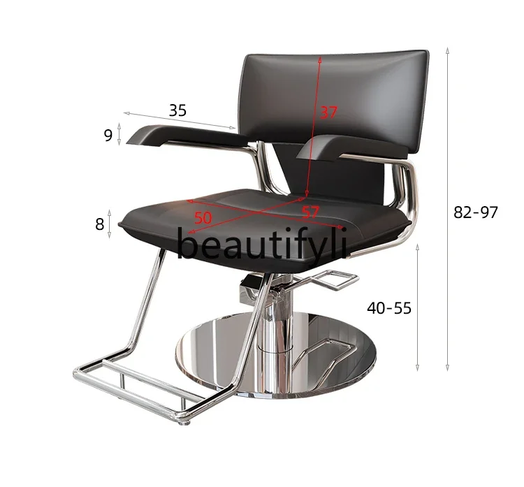 Japanese hair salon chair Modern simple lifting rotating perm, dyeing, haircut, haircut shop chair