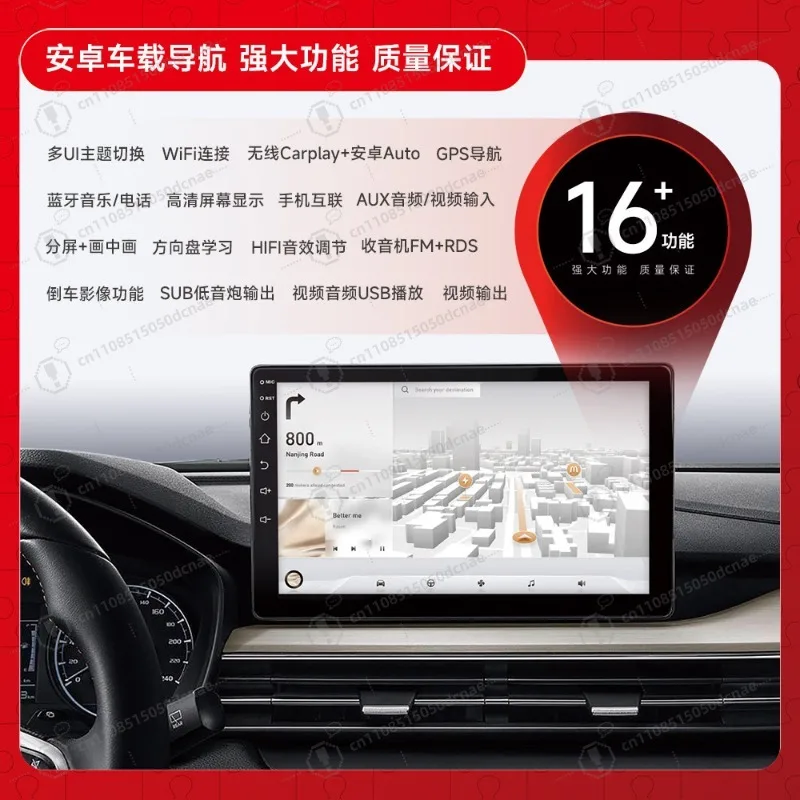 7 Inch Android Car GPS Navigation Radio for Buick Enclave Chevrolet GMC Universal
