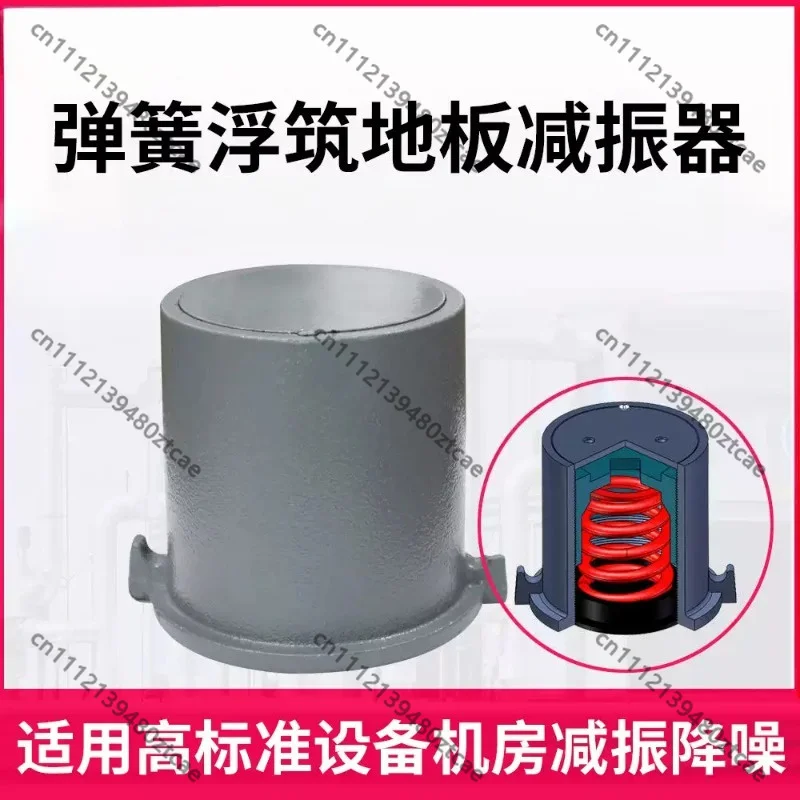 Spring Floating Floor Vibration Isolator For Studio Conference Hall Sound Insulation DIY Accessory