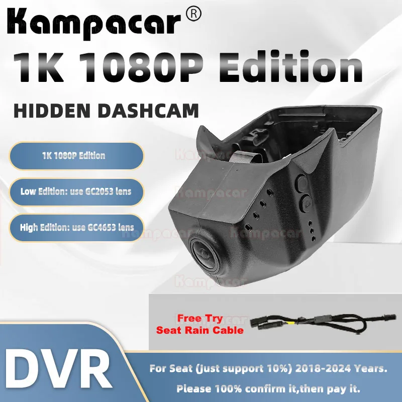 Kampacar ST11-1K 1080P Wifi Car Dvr Camera Dashcam For Seat 86mm Tarraco VW Tiguan II 2 MK2 Allspace 2018-2024 10% Cars Dash Cam