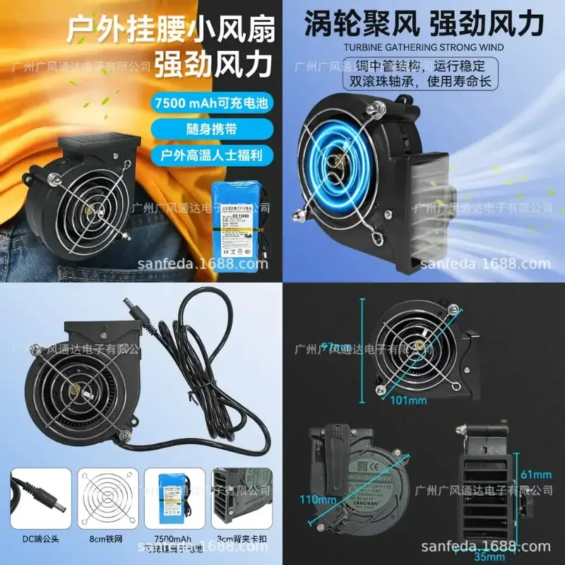 

Portable Waist-Mounted Blower Fan for Outdoor Cooling High Airflow 12V 2.94A 2.4A 3.8A for Laptop Notebook Computer for