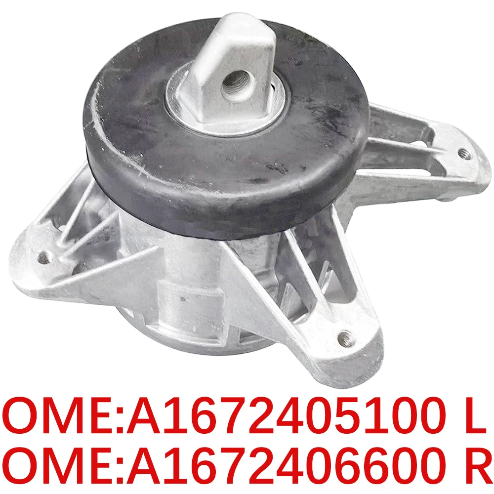 

For Mercedes Benz A1672405400 A1672405300 W167 GLE450 GLE53 GLS480 GLS450 engine mount Hydraulic suspension bracket auto parts