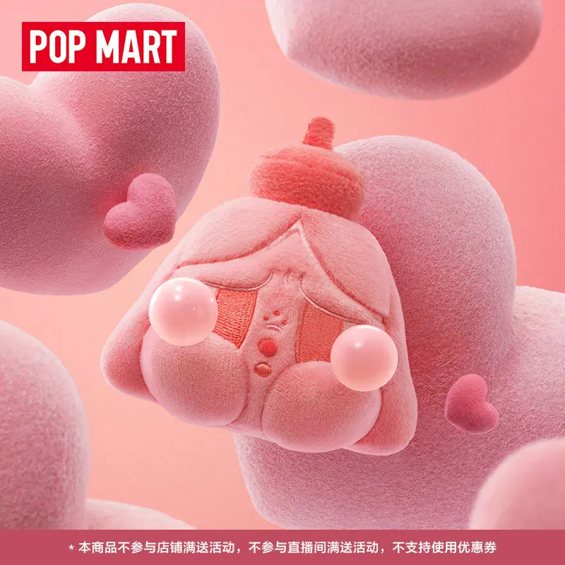 

Official Authentic Pop Mart Crybaby Tears Launch Plan Series Blind Box Plush Keychain Collectible Surprise Gift Holiday Gifting