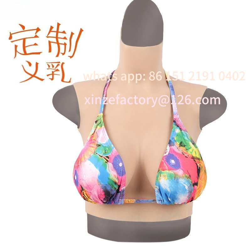 

Customizable silicone fake breast fake breast drag C cup silicone chest pad cosplay big chest simulation props