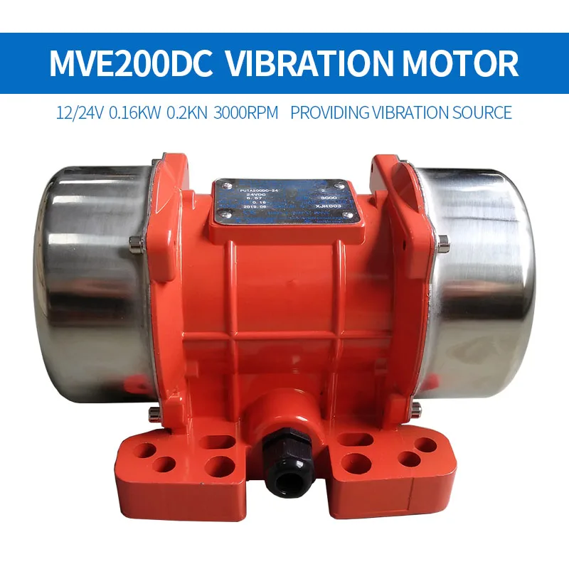 Vibration Motor MVEDC200 12/24V 0.16KW 0.2KN 3000rpm Suitable for Hopper Vibration Motor Screening Conveyor
