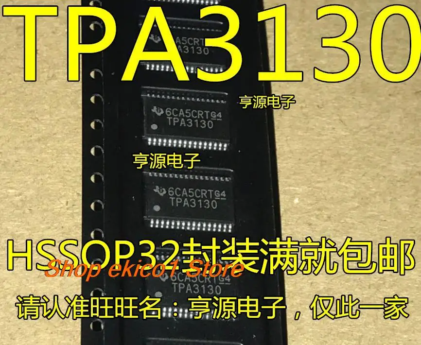 

10pieces Original stock TPA3130D2 TPA3130D2DAPR TPA3130 D