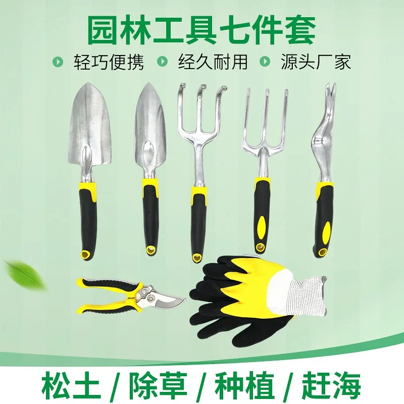 Garden Hand Tools Set with Storage Pouch and Gloves Fit For Outdoor Flower Cultivation