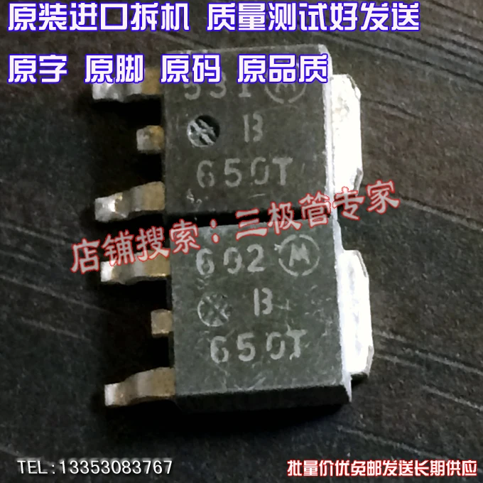 

MBRD650 T B650T TO-252/ 10PCS