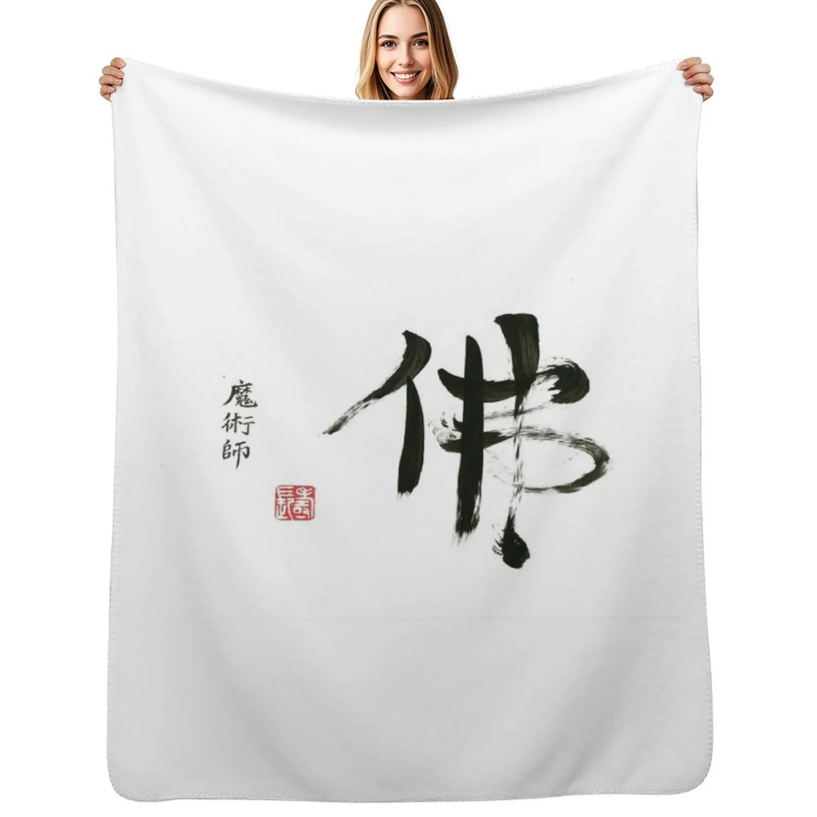 

Buddha Throw Blanket Decorative Beds Plush blankets ands Decoratives Blanket