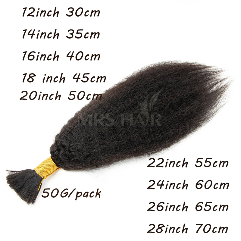 غريب مستقيم الشعر السائبة الشعر البشري لتضفير الشعر البرازيلي ياكي المواد الخام 12-24 بوصة لصالون 1B 50 جرام/حزمة الشعر الطويل السائبة #4