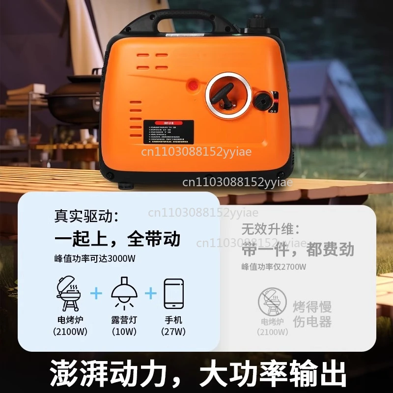 Silent Inverter Generator  220v Small Household High Power Stall Outdoor Camping Portable