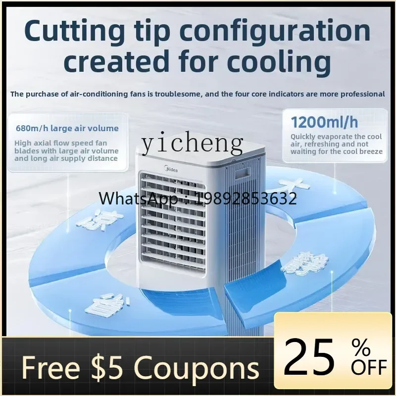 

Вентилятор-охладитель F1 для дома: компактный кондиционер для спальни с функцией освещения и звукоизоляции