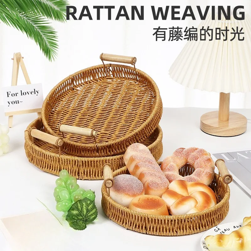 Imitation rattan fruit plate, woven bread steamed bread basket, living room home storage tray Applicable to multiple scenarios