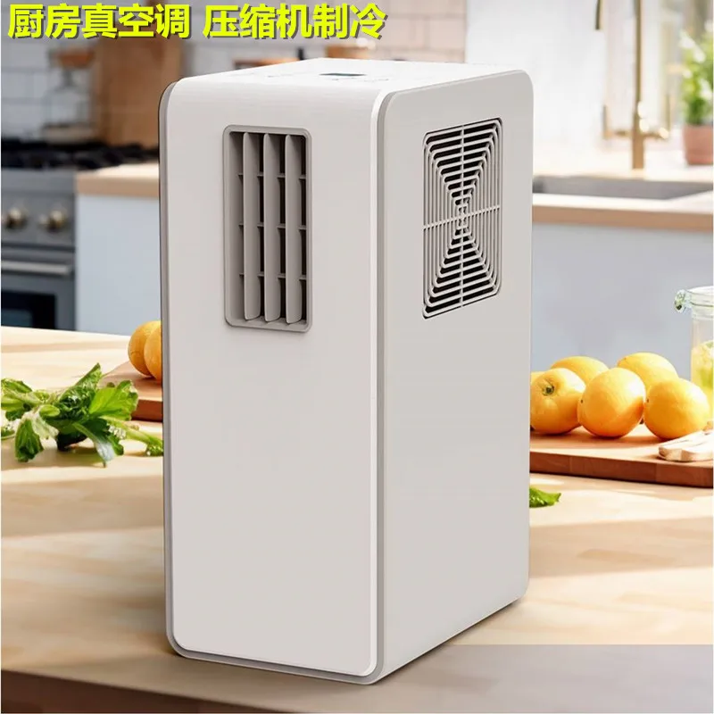 High-end mobile air conditioner single cooling integrated compressor refrigeration rental house pet cooling kitchen special