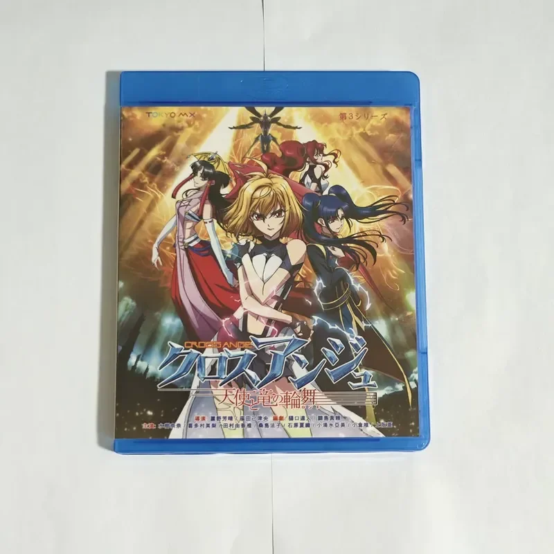 Blu-ray BD Disc Box Gundam SEED3 CROSS ANGE Angel and Dragon Wheel Dance Animated CD Box