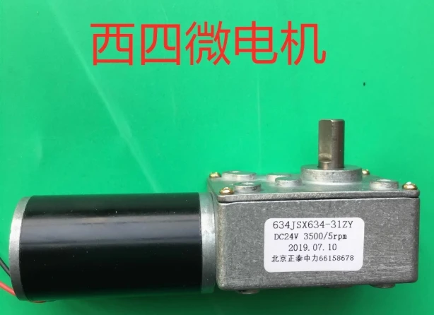

(2 шт.) 634JSX634-31ZY