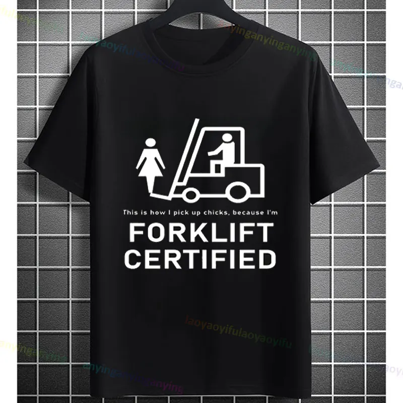 

"This Is How I Pick Up Chiks Because I'm Forklift Certified“ Graphic T-shirt Short-sleeve Cotton Tee Perfect for Daily Wear