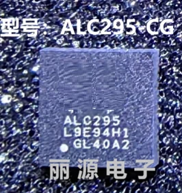 1-3PCS  ALC295-CG  ALC295CG  ALC295  ALC 295 QFN-48