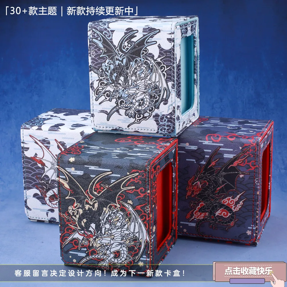 yu-gi-oh-blue-eyes-white-dragon-diy-large-capacity-leather-card-box-thickened-anime-collection-card-storage-box-100-cards-toys