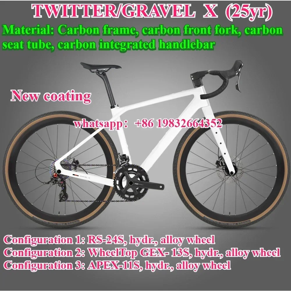 2025 تويتر جرافيل X التحول الإلكتروني GEX- 13S T900 ألياف الكربون الطريق دراجة قرص هيدروليكي الفرامل الحصى دراجة bicicleta #2