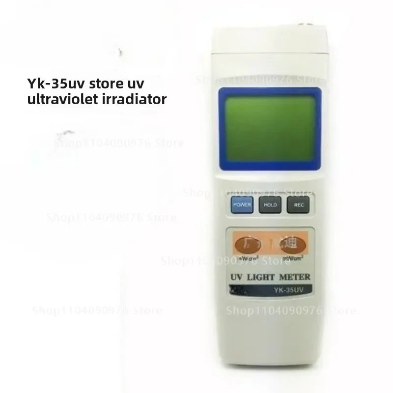 YK-35UV ultraviolet light meter, ultraviolet radiation meter, ultraviolet intensity meter
