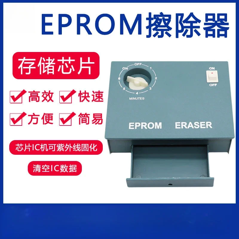 New Multi-UV UV EPROM Data Eraser ERASER Chip UV Curing Green Oil IC