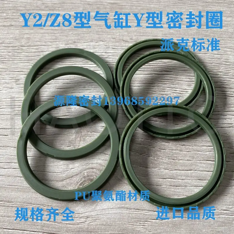 1Pcs Cylinder Original Sealing Ring Y-2 Polyurethane Z8 Sealing Ring 25/32/40/50/63/80/100/ 2026 Years For As Picture