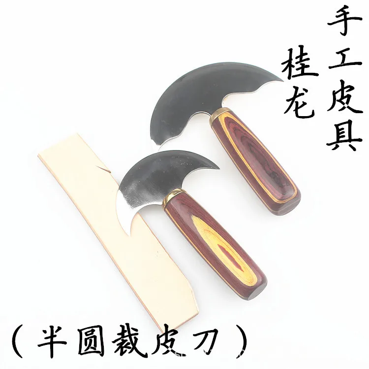 Half Round Leather Cutting and Thinning Tool, Leather Leather Material, High-speed Steel Mirror Style Milwaukee  Makeup